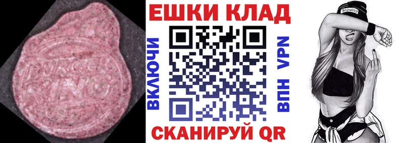 наркота  Малмыж  OMG маркетплейс  ЭКСТАЗИ 99% 