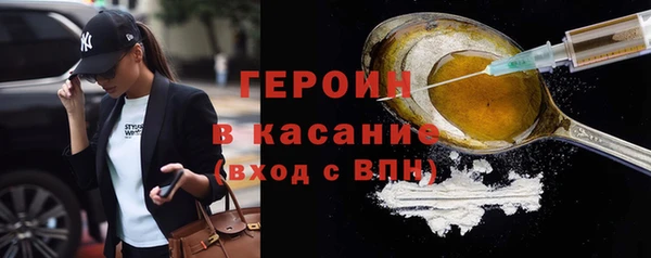 бошки Баксан