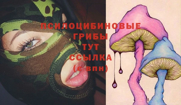 гашиш Балабаново