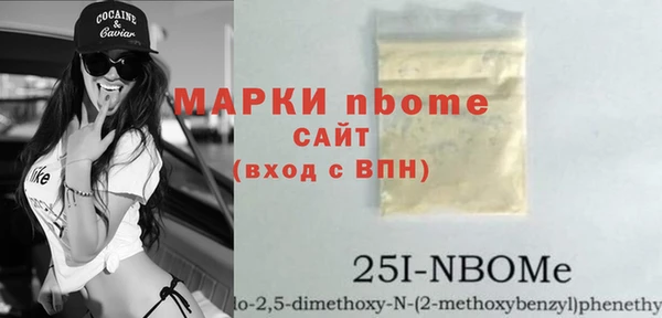 дживик Армянск