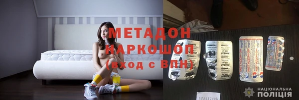 кристаллы Балахна