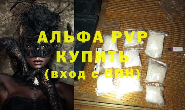 герыч Семилуки