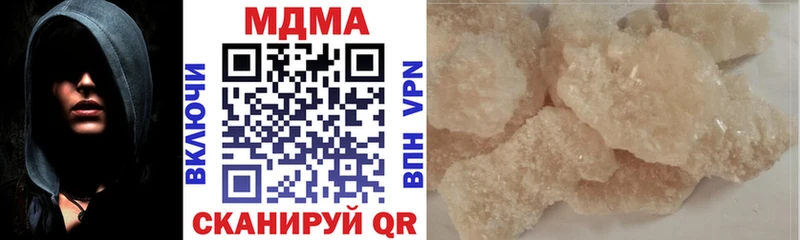MDMA Molly  Малмыж 