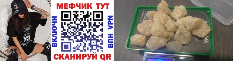 маркетплейс официальный сайт Малмыж Мефедрон мяу мяу